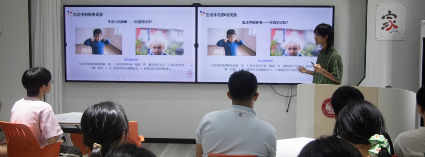 学校工作营课程集训